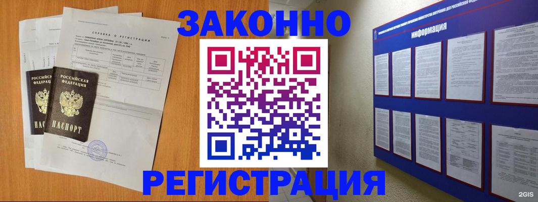 форма 3 в Лесном